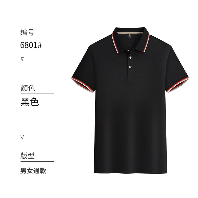 纺锦纶冰丝纤维T恤翻领POLO衫GT3-6801图11