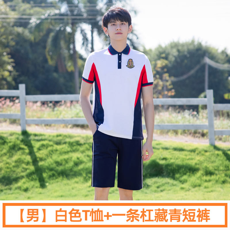 夏季学院运动风中学生短袖校服套装两件套男款H23-2608图4