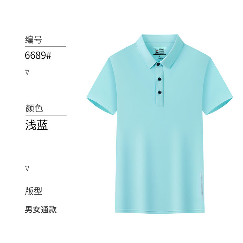 纺锦纶冰丝纤维T恤翻领POLO衫GT3-6689图2
