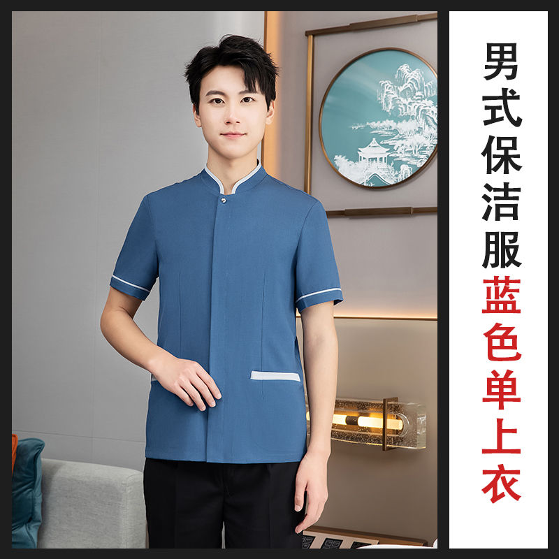 宾馆餐厅短袖保洁工作服上衣H27-五叶 男款图2
