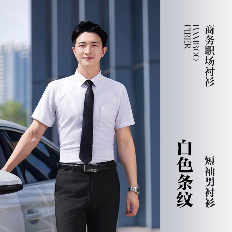 商务白领时尚休闲短袖条纹衬衫DY1-TL056短袖衬衫男图4