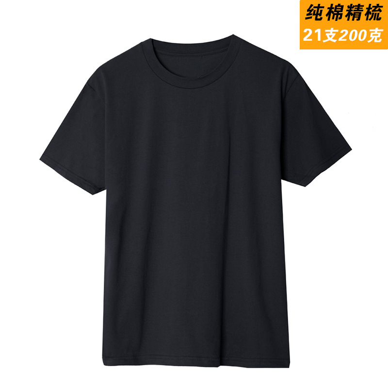 200g21支精梳全棉圆领短袖T恤亲子装BC4-10101图2