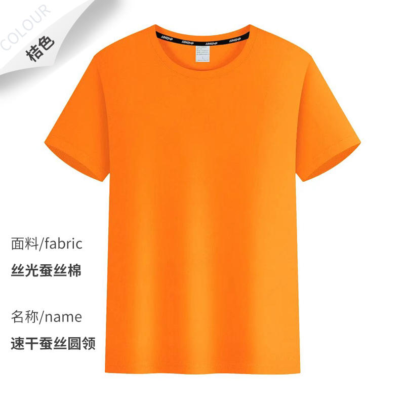 速干蚕丝棉圆领T恤Z15-R1003图3