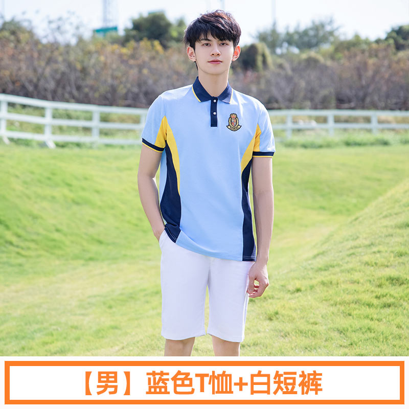 夏季学院运动风中学生短袖校服套装两件套男款H23-2608图3