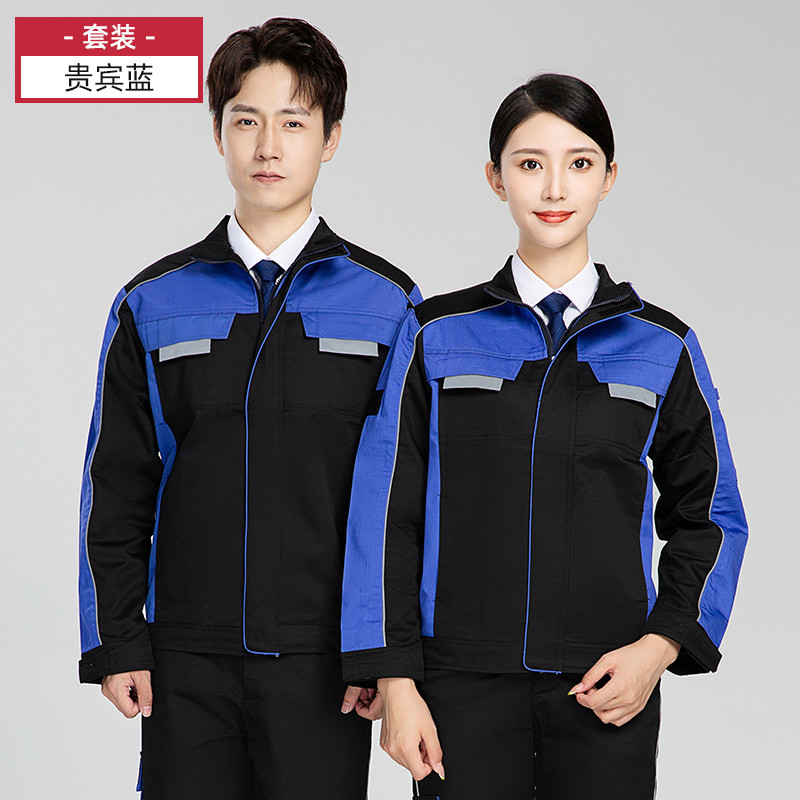 涤棉长袖汽修工作服套装H28-007图4