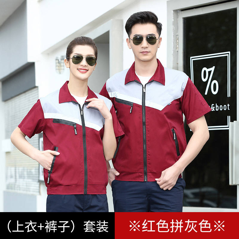 耐磨透气涤棉细斜夏季短袖工作服套装B04-XD1803图3