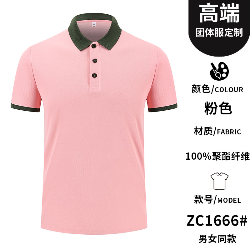 弹力春夏时尚短袖polo衫H17-1666图5