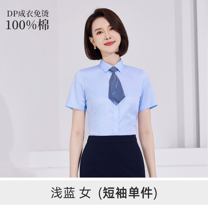 100支纯棉商务DP免烫短袖衬衫81-6618女短袖衬衫图2