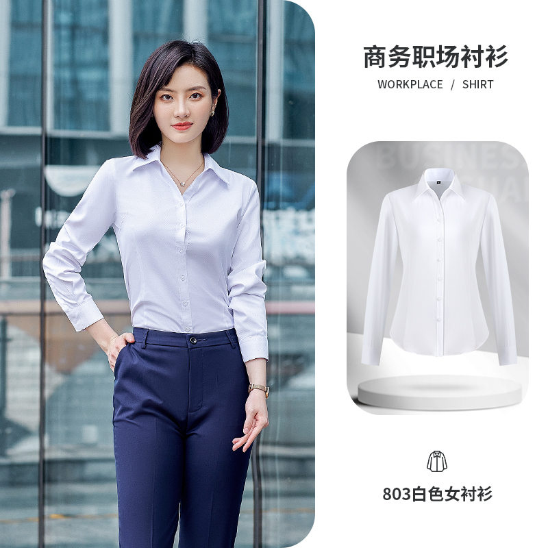 V领长袖衬衫女士188-803女长衬衫图3