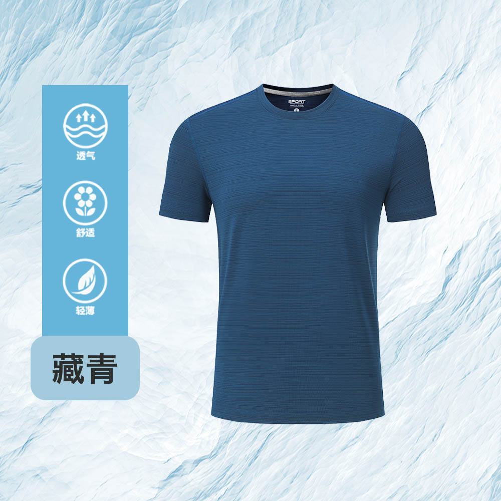 弹力水晶丝速干圆领短袖T恤Z15-R305图5