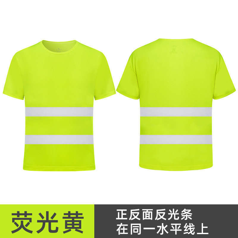 鸟眼布透气反光安全T恤工作服H26-099图7