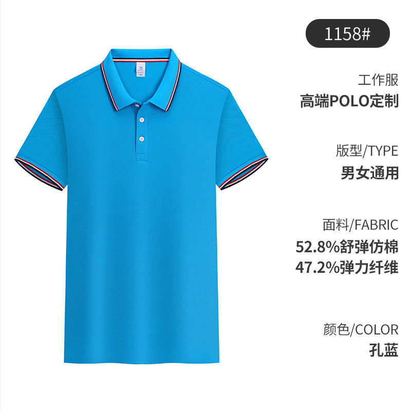 210g7A珠地抗菌米乐系列间色双珠翻领六角翻领短POLO衫GT3-1158图10