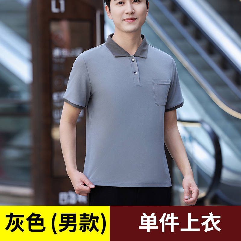 透气吸汗精品保洁工作服男款H19-精品保洁男款图4