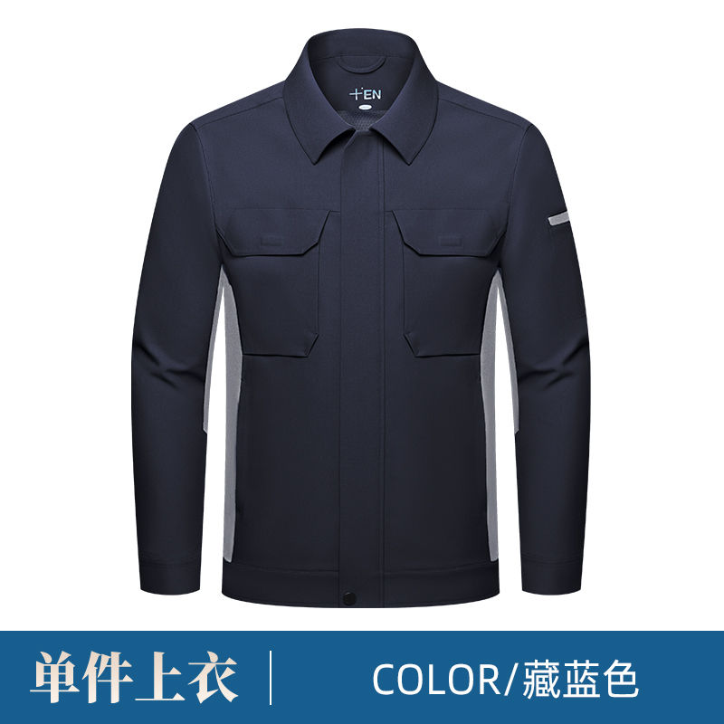 透气防静电网衬新概念拼色长袖工装H06-7007图2