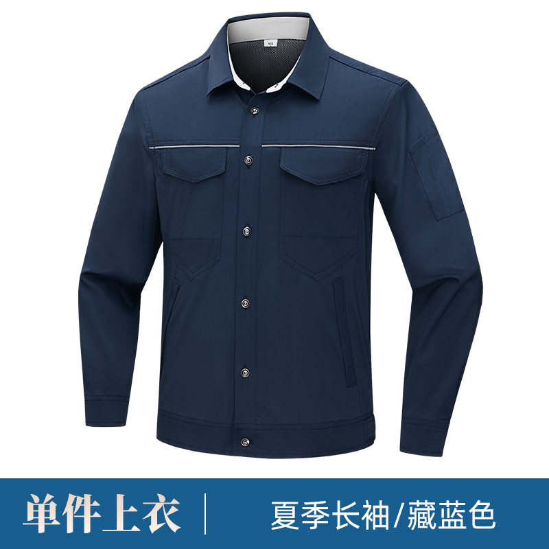 全消光涤纶春夏工装H06-556上衣图2