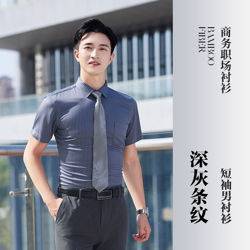 商务白领时尚休闲短袖条纹衬衫DY1-TL056短袖衬衫男图3