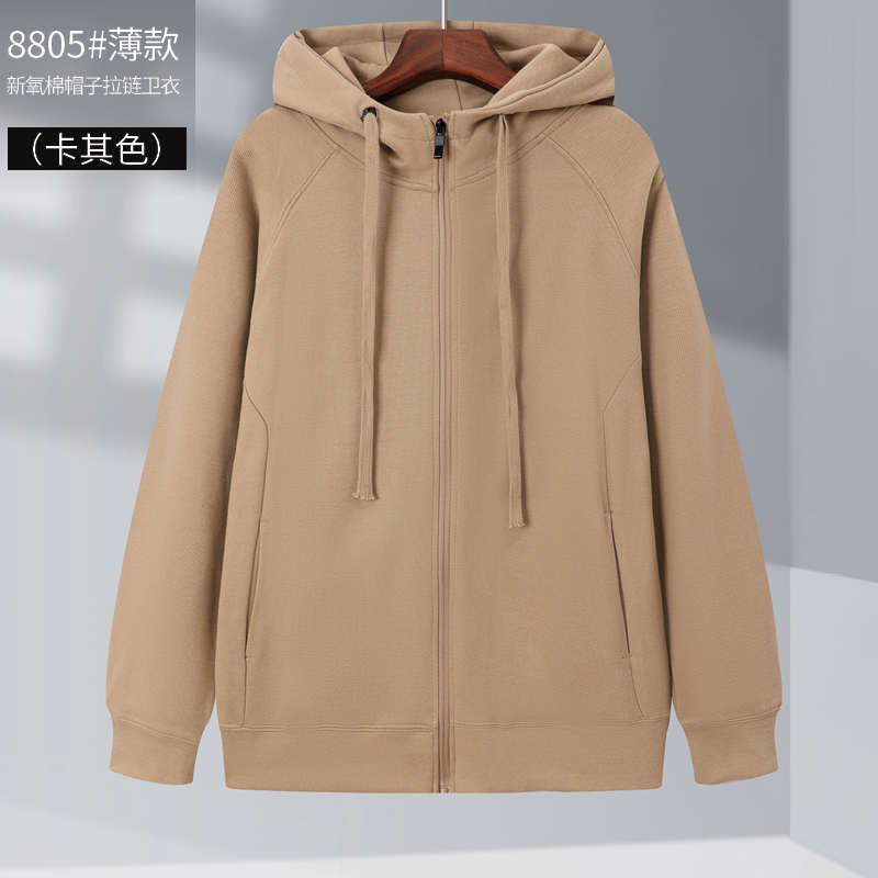 柔软舒适新氧棉带帽拉链卫衣GT3-8805图8