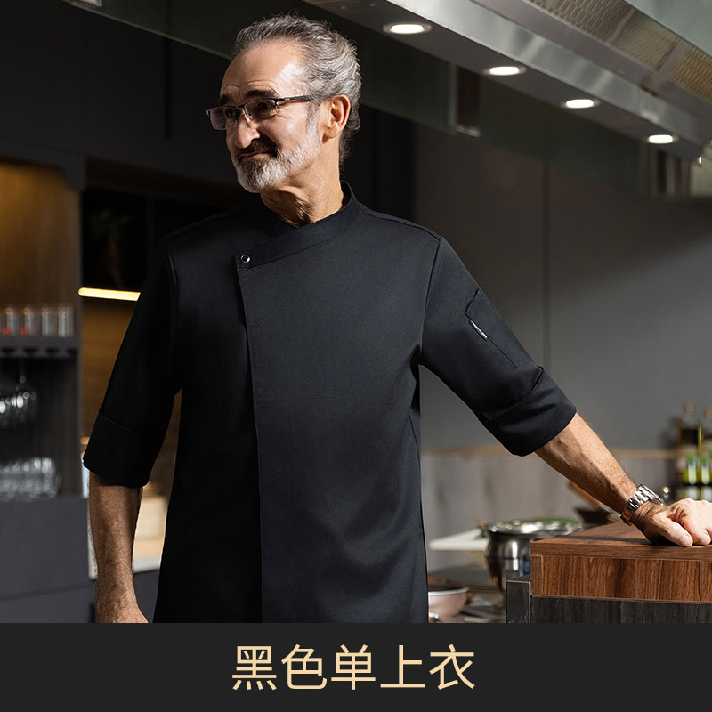 涤棉西餐厅黑边中袖厨师服上衣H20-C20-563图2