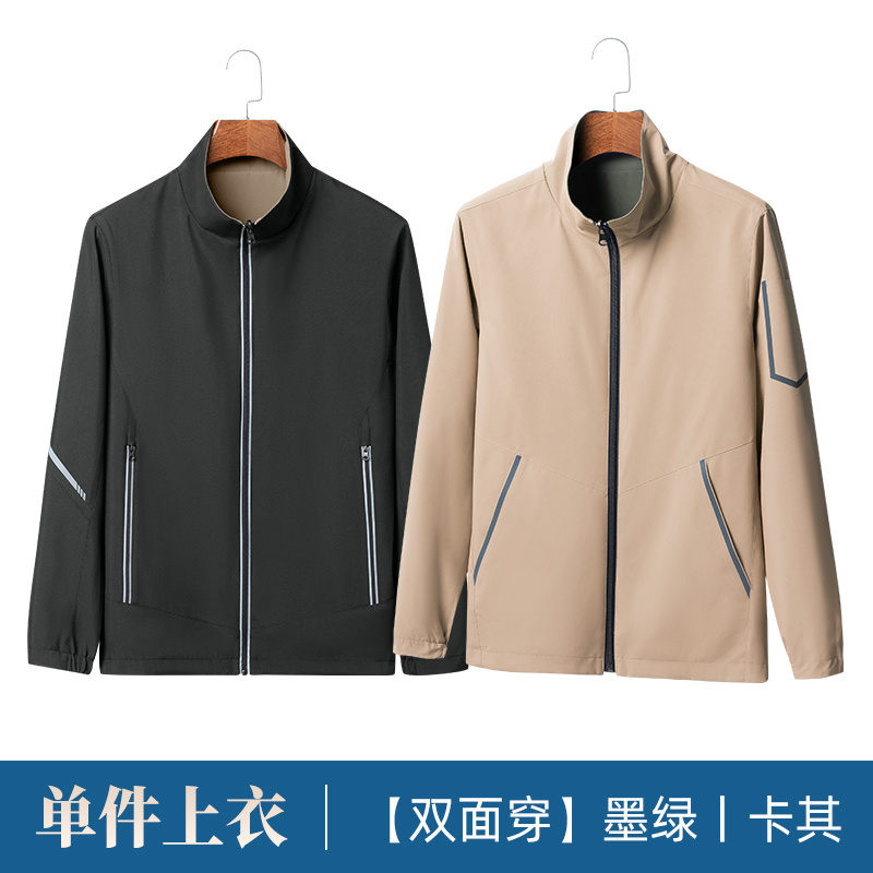 全涤150D全消光高弹双面穿夹克工作服H06-7001图2