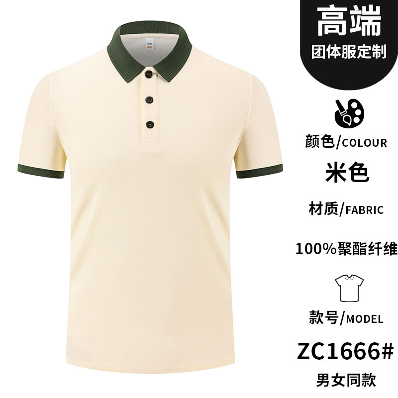 弹力春夏时尚短袖polo衫H17-1666图2