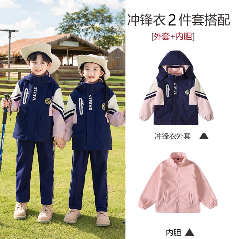 校园风中小学生冲锋衣三合一童款215-9138两件套（有标）图2