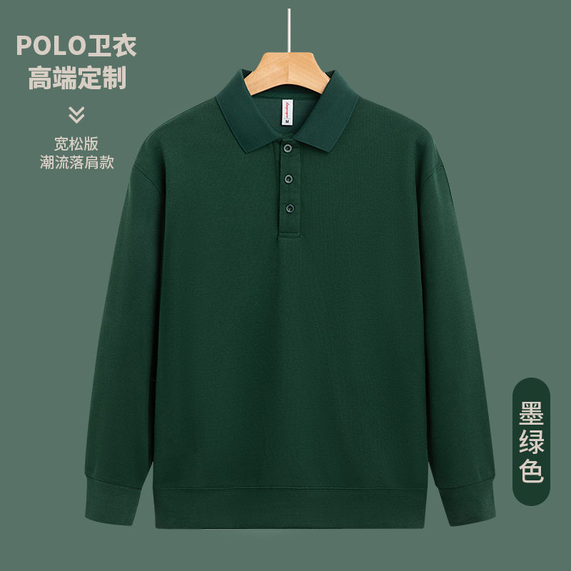 310g复古雪尼棉Polo翻领纯色卫衣YZ02-GT2516图7