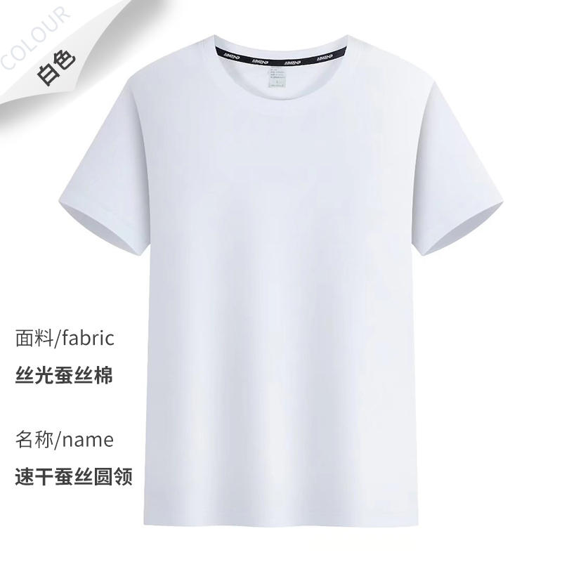 速干蚕丝棉圆领T恤Z15-R1003图6