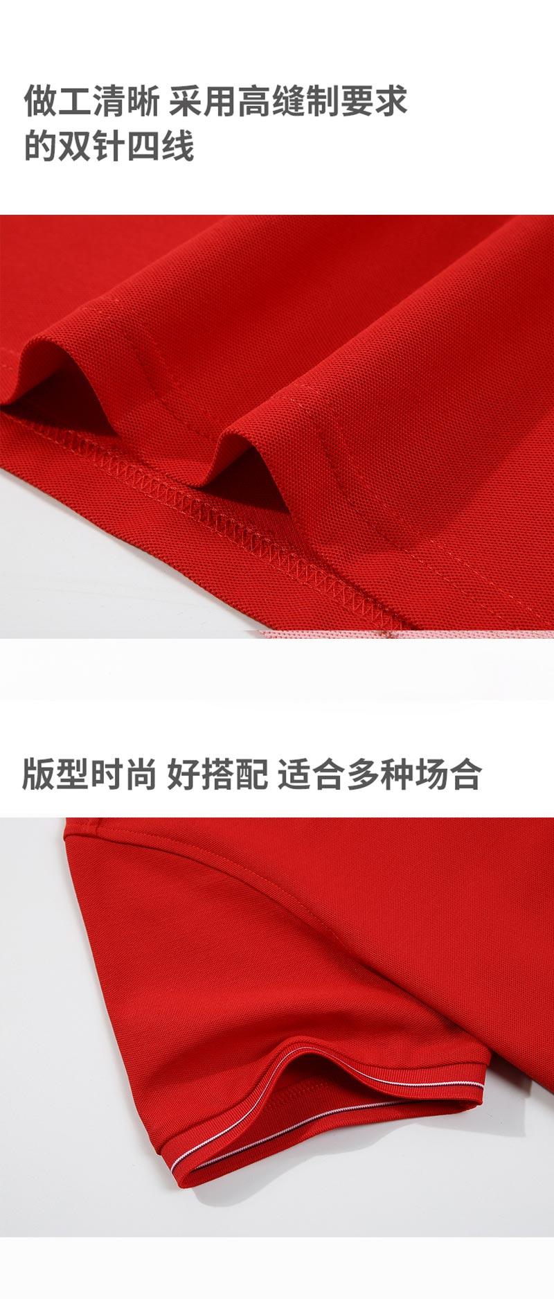 200克坦克珠地不起球不掉色不变形防日晒POLO衫通款1688