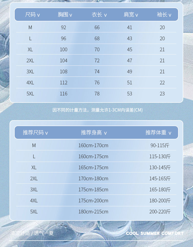 商务冰丝无痕POLO衫速干翻领短袖POLO衫YJGF-2688