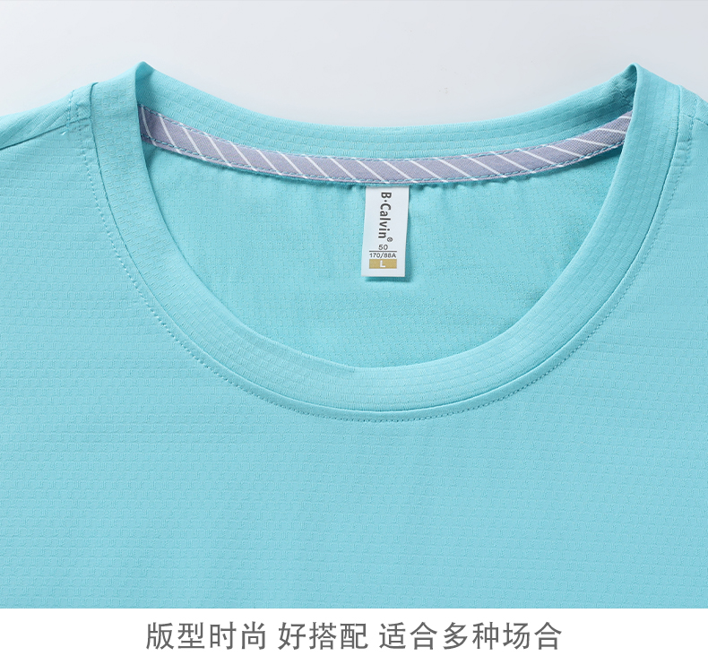 180g水立方锦氨圆领短袖T恤Y2506