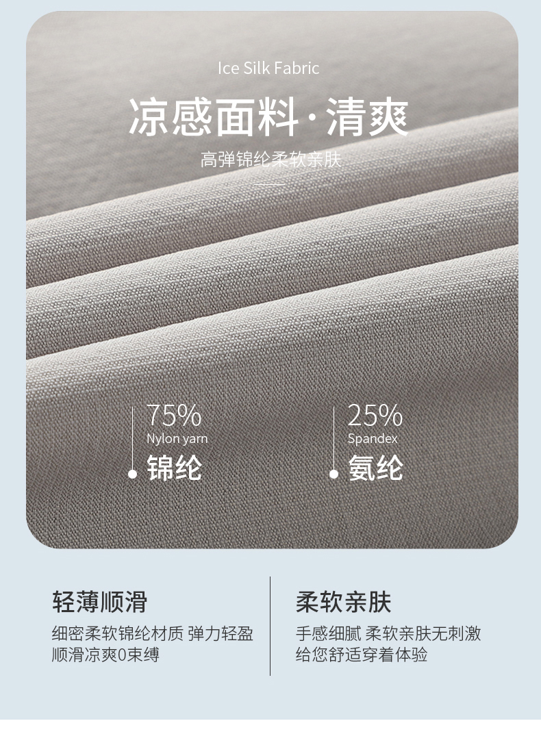 清爽弹力运动休闲透气短裤261631