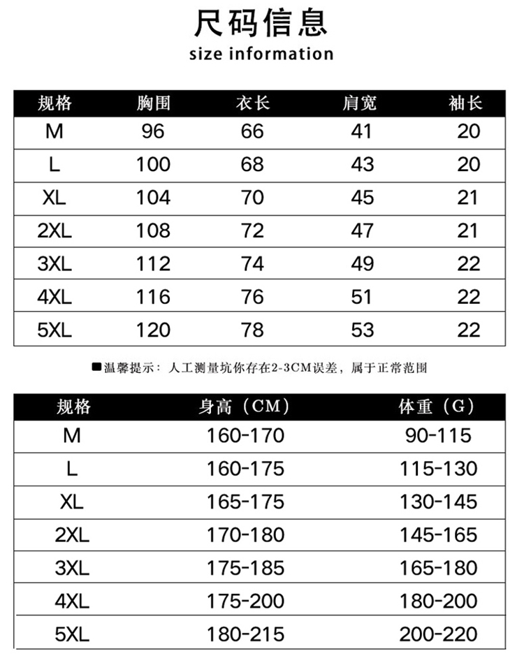 冰丝华夫格7A抗菌无痕翻领短袖POLO衫12356