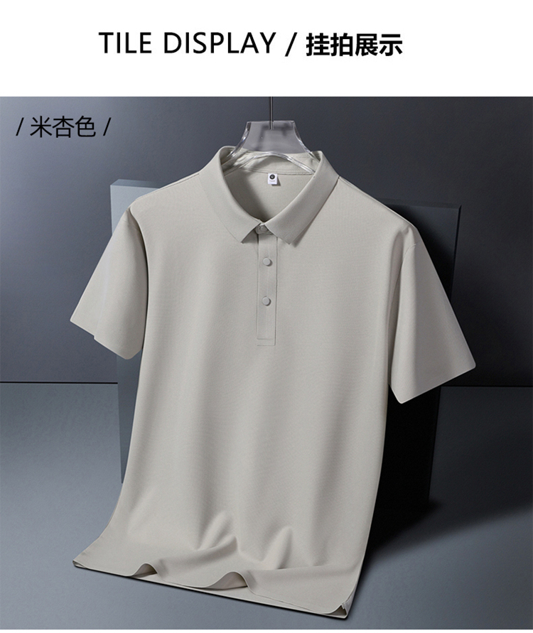 冰丝华夫格7A抗菌无痕翻领短袖POLO衫12356