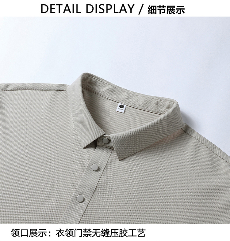 冰丝华夫格7A抗菌无痕翻领短袖POLO衫12356