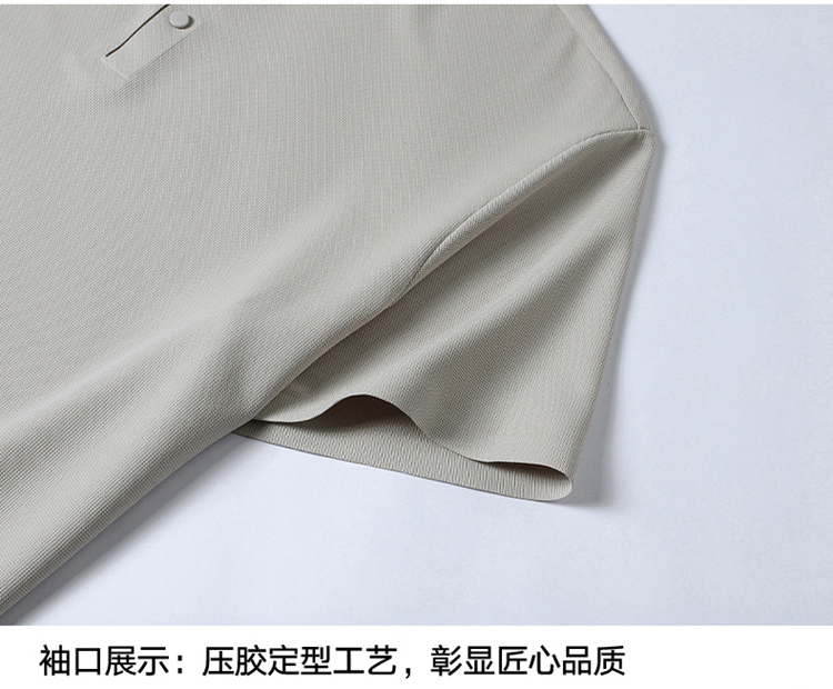 冰丝华夫格7A抗菌无痕翻领短袖POLO衫12356